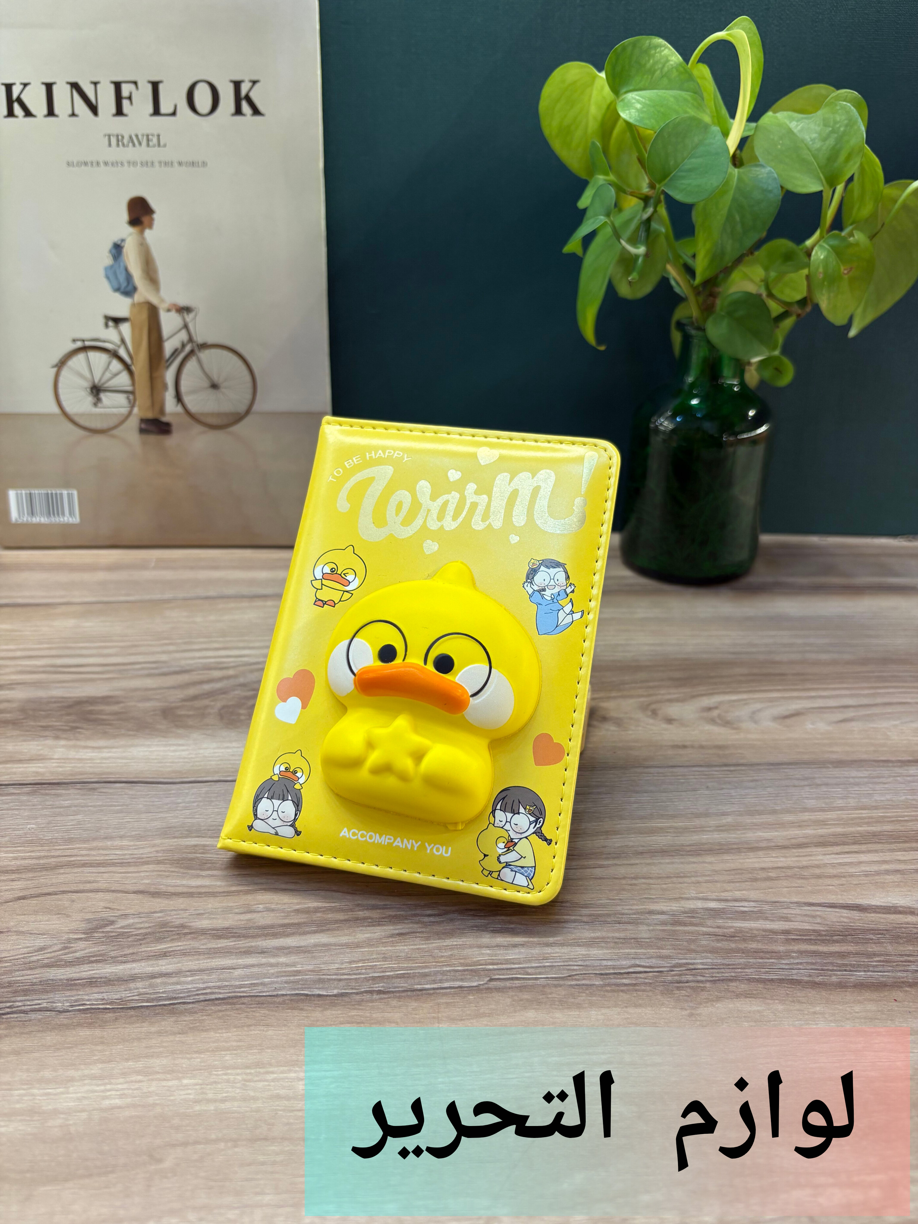 لوازم التحریر 