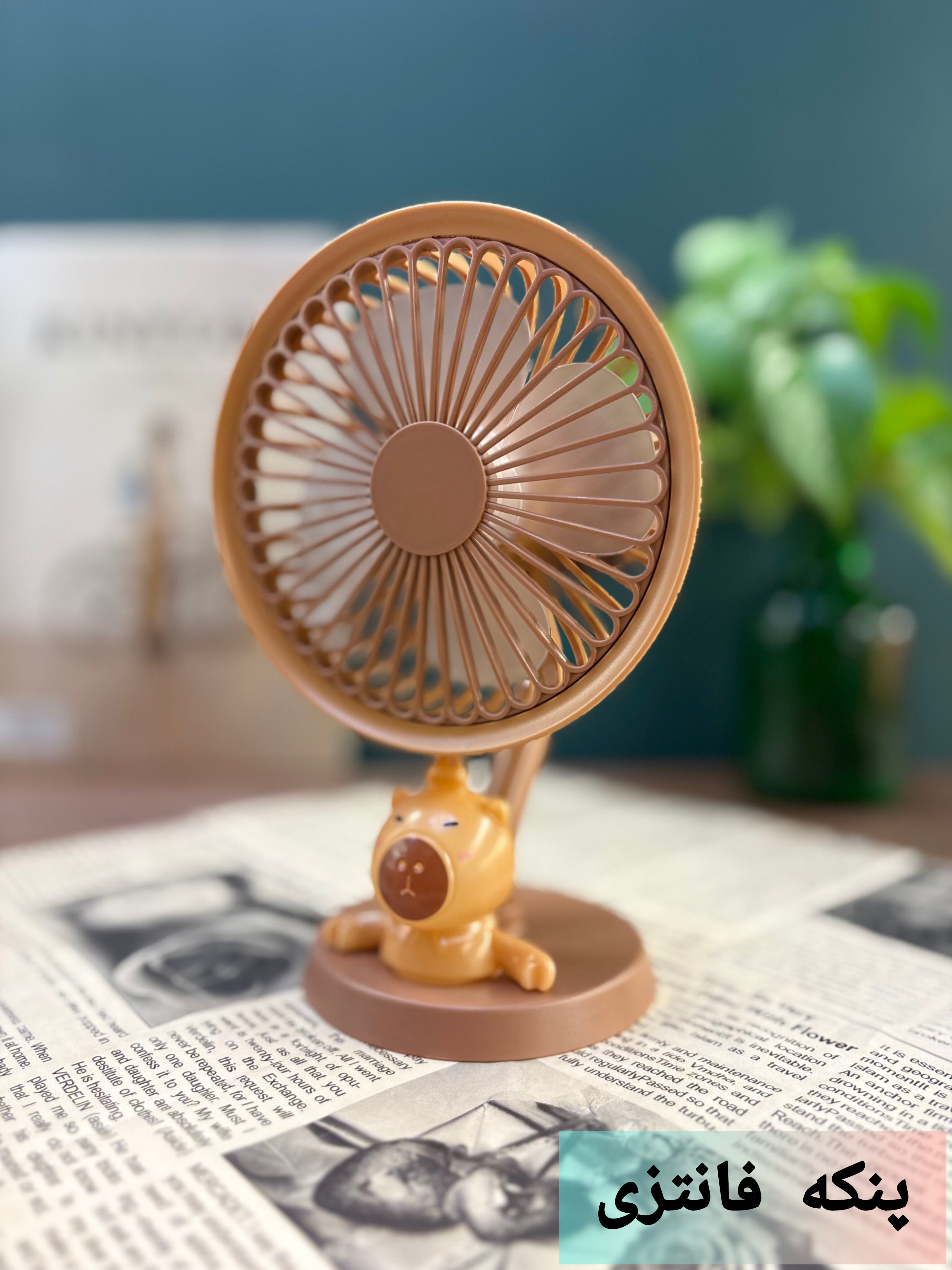 پنکه فانتزی 