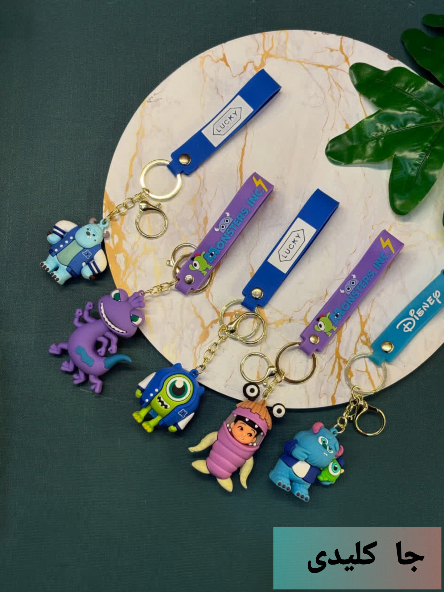 جا کلیدی فانتزی