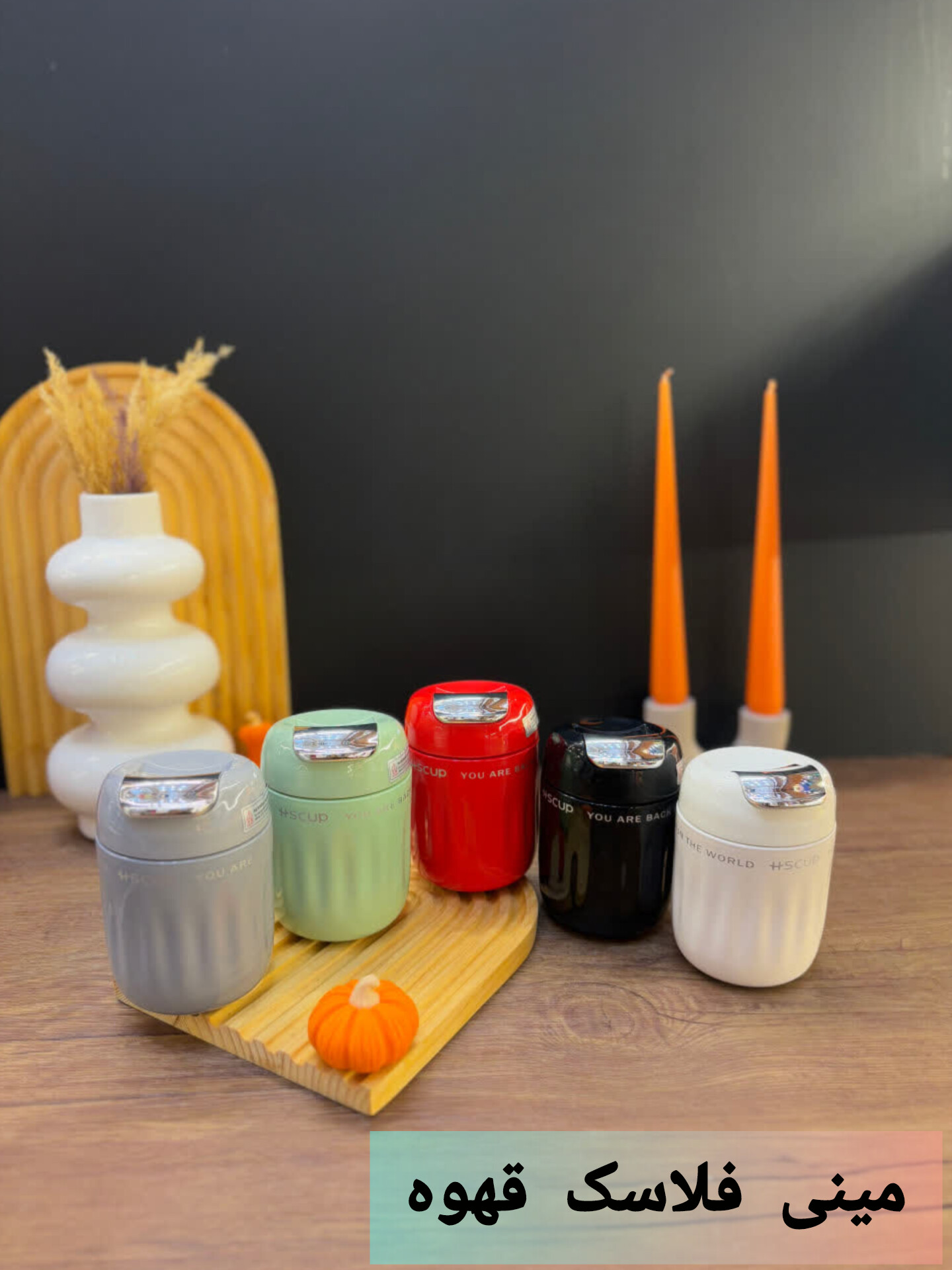 مینی فلاسک قهوه ای 